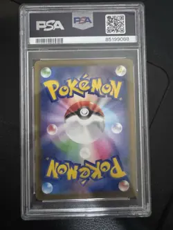 Pokemon TCG Eevee Heroes S6a Umbreon V Full Art Holo Card SR 84/69- PSA 9 - Image 2