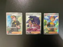 Battle Partners SR 11 Card Complete Set sv9 Korean Pokemon Card - Image 3