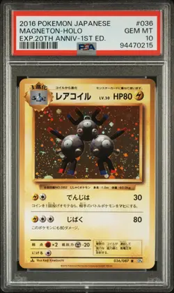 Magneton 036/087 PSA 10 CP6 Japanese 20th anniversary Rare Holo Pokemon Card ISL - Image 1
