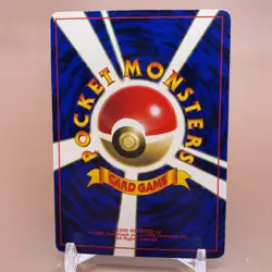 Mew Pokemon Card Game TCG Japanese Japan Nintendo Anime Pocket Monster F/S - Image 3