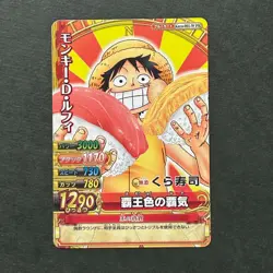 S3706 Luffy Japanese One Piece x Kura Sushi Berry Match Carddass Card - Image 1