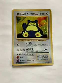 Hungry Snorlax Pokemon Card Game Pocket Monster Nintendo Japanese 1996 No.143 - Image 2
