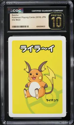 2019 Pokemon Japanese Playing Cards Old Maid Raichu CGC 10 PRISTINE - Image 1