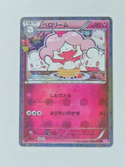 Slurpuff 024/032 PokeKyun Collection Japanese Pokemon Card MP+ US SELLER - Image 1