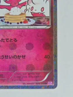 Slurpuff 024/032 PokeKyun Collection Japanese Pokemon Card MP+ US SELLER - Image 3