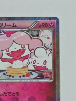 Slurpuff 024/032 PokeKyun Collection Japanese Pokemon Card MP+ US SELLER - Image 4