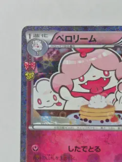 Slurpuff 024/032 PokeKyun Collection Japanese Pokemon Card MP+ US SELLER - Image 5