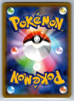 Tyranitar/Empoleon V - Gengar High Class Deck Promo 184-185/S-P Pokemon Card - Image 3