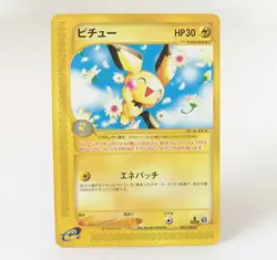 pokemon card old back Pichu 082/128 HP30 Nintendo GAME Japan 1ST - Image 1