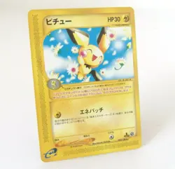 pokemon card old back Pichu 082/128 HP30 Nintendo GAME Japan 1ST - Image 2