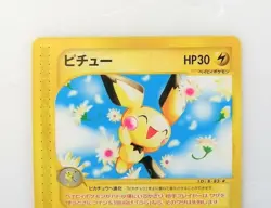 pokemon card old back Pichu 082/128 HP30 Nintendo GAME Japan 1ST - Image 3