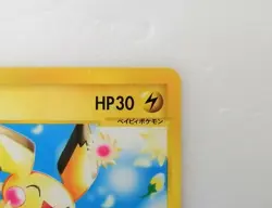 pokemon card old back Pichu 082/128 HP30 Nintendo GAME Japan 1ST - Image 5