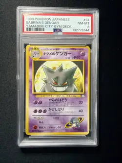 1999 Pokemon TCG Sabrina's Gengar No.094 Yamabuki City Gym Deck - NM/MT - PSA 8 - Image 1