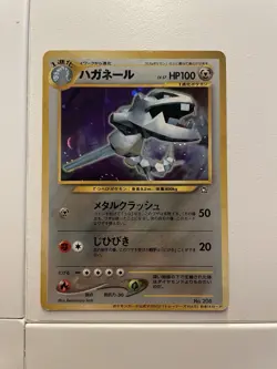 Pokemon Steelix 208 Japanese Magazine Promo - Image 1