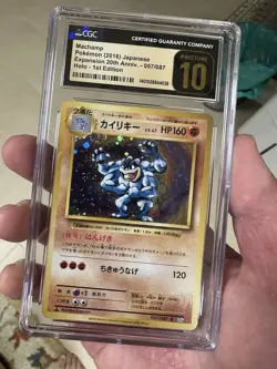 Pokemon 2016 Expansion Pack Machamp Holo Rare Japanese CGC Pristine 10 - Image 1