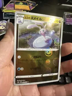 POKEMON TCG SLIGGOO 054/071 S10A DARK PHANTASMA REVERSE POKEBALL HOLO JAPANESE - Image 1