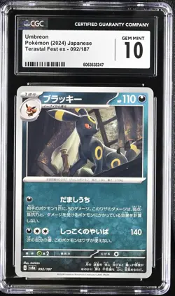 CGC 10 Gem Mint JPN Umbreon sv8a Terastal Festival ex 092/187 Pokemon - Image 1