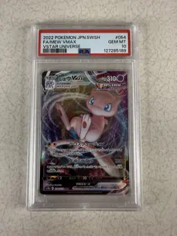 Mew VMAX 054/172 S12a: Vstar Universe Holo (Japanese) - Graded PSA 10 - Pokemon - Image 1
