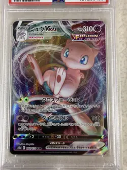 Mew VMAX 054/172 S12a: Vstar Universe Holo (Japanese) - Graded PSA 10 - Pokemon - Image 2