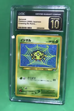 CGC PRISTINE 10 Spinarak 167 Crossing the Ruins 2000 Japanese Pokemon TCG VTG - Image 1