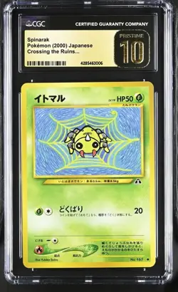CGC PRISTINE 10 Spinarak 167 Crossing the Ruins 2000 Japanese Pokemon TCG VTG - Image 2