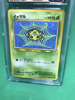 CGC PRISTINE 10 Spinarak 167 Crossing the Ruins 2000 Japanese Pokemon TCG VTG - Image 4