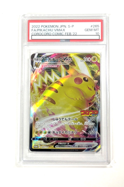 PSA 10 Japanese Pokemon Card 2022 PIKACHU VMAX 265/S-P COROCORO COMIC PROMO - Image 1