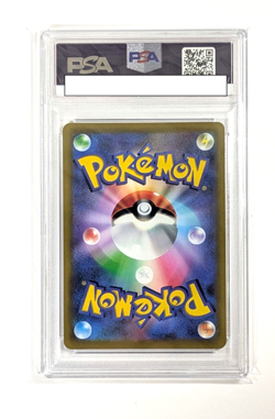 PSA 10 Japanese Pokemon Card 2022 PIKACHU VMAX 265/S-P COROCORO COMIC PROMO - Image 2