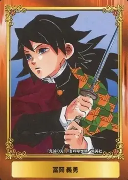 PREORDER 20 Demon Slayers Jump Shop Clear Cards & Jump Fair Promo Cards - Image 5