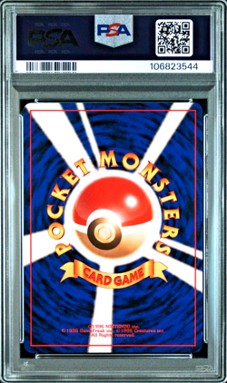 PSA 9 Venusaur Holo CD Promo 003 Old Back 1999 Japanese Pokemon Card - Image 2