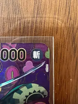 Zoro-Juurou SP OP05-067 R Emperors in the New World OP09 ONE PIECE Card Japanese - Image 3