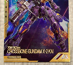 Gundam ARSENAL BASE Card CROSSBONE GUNDAM X-2 KAI BANDAI JAPAN FQB04-005 FQ - Image 4