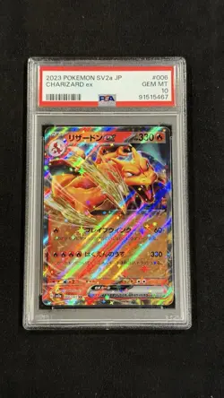 Charizard ex 006/165 Sv2a: Pokemon Card 151 Holo (Japanese) - Image 1