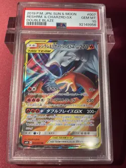 Reshiram & Charizard GX (Tag Team /RR) - Pokemon Card Japanese (PSA 10) 007/095 - Image 1