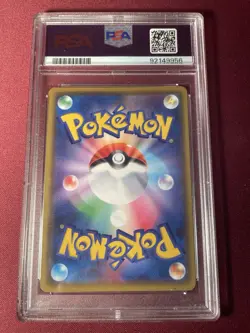 Reshiram & Charizard GX (Tag Team /RR) - Pokemon Card Japanese (PSA 10) 007/095 - Image 2