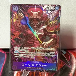 ONE PIECE Card Japanese Gol.D.Roger (Alt Art) OP13-064 SR Carrying on His Will - Image 1