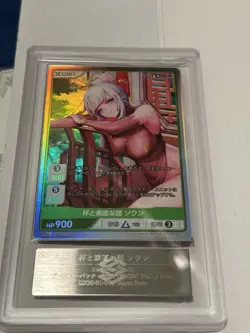 Divine Cross TCG Last Orgin Vol.1 LSOR-01-09 SR SPICY Japanese Trading Card LEWD - Image 2