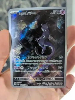 Mewtwo AR 183/165 151 sv2a Pokemon Card Japanese Near Mint - Image 1