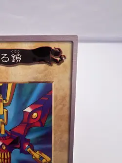 Yu-Gi-Oh! Card Wicked Chain TA1 1998 Bandai Promo MP Japanese - Image 3
