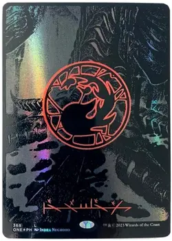Mountain (Phyrexian) | Oil Slick Raised Foil | 368 | Phyrexia: All Will Be One - Image 1