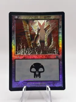 Swamp 342 Foil Japanese Mercadian Masques MMQ MTG LP - Image 1