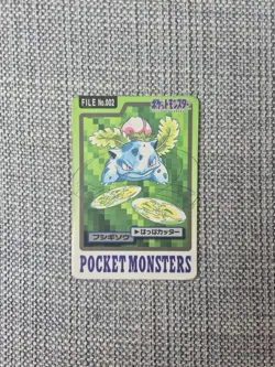 Ivysaur No 002 Carddass Bandai Japanese Pokemon Card - Image 1