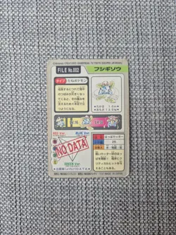Ivysaur No 002 Carddass Bandai Japanese Pokemon Card - Image 3