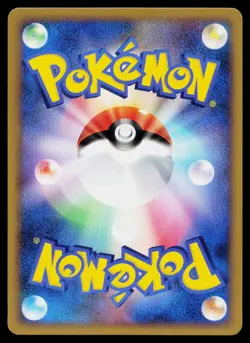 Clefairy 050/070 Common HeartGold Collection Pokemon Japanese Near Mint - Image 2