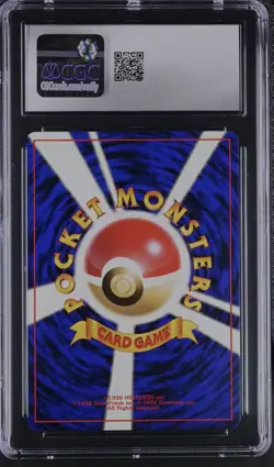 1997 Pokemon Dark Gyarados Holo Rare #130 Rocket Gang (Team Rocket) CGC 10!!! - Image 2