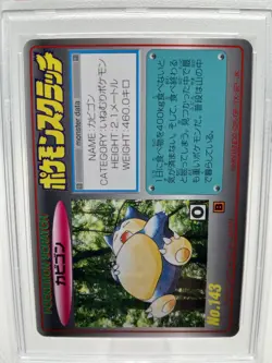 1997 POKEMON TOMY SCRATCH GAME SNORLAX PSA 8 UNSCRATCHED #143 PM POCKET MONSTERS - Image 2