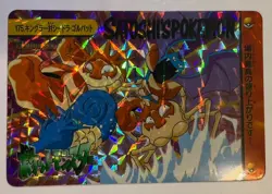 Pocket Monster Anime- Krabby/Golbat- Bandai Cardass Sticker Pokemon- 1998 - Image 1