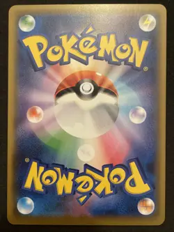 2019 Japanese Pokemon sm12a Tag Team All Stars 008/173 Treecko Reverse - Image 2