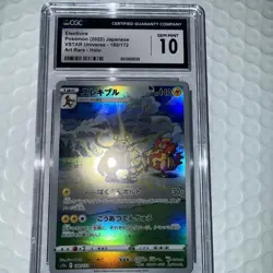 CGC GEM MINIT 10 Electivire Art Rare 180/172 JP Pokemon VSTAR Universe - Image 3