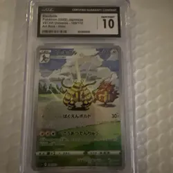 CGC GEM MINIT 10 Electivire Art Rare 180/172 JP Pokemon VSTAR Universe - Image 5